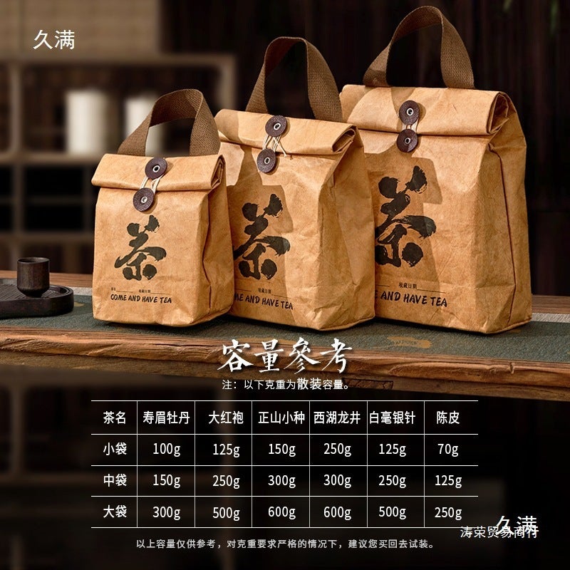 Cowhide Color Tea Packaging Bag Loose Tea White Tea Pu'Er Longjing Tea Paper Tea Bag Handbag Ziplock Bag - Image 5